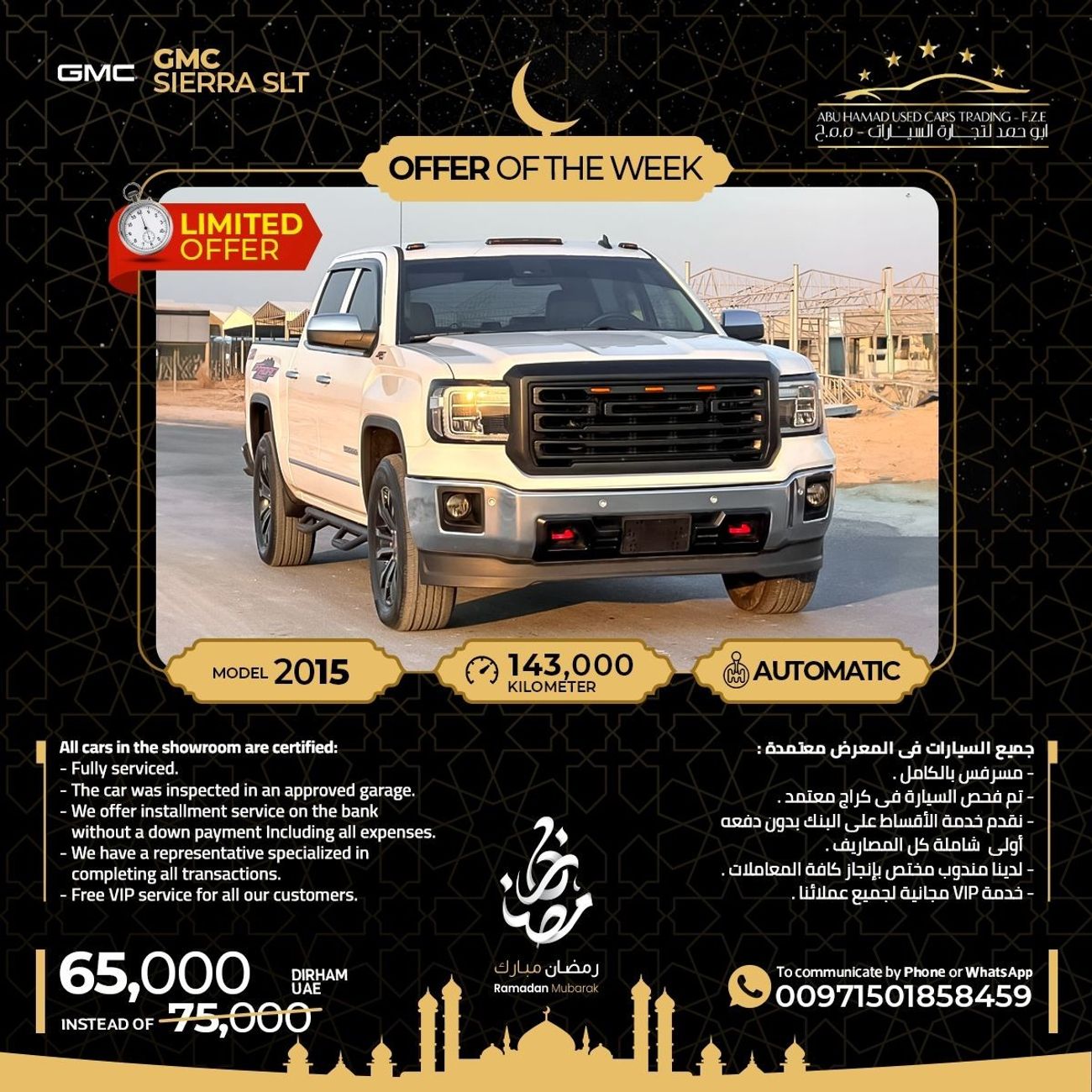 GMC Sierra 2500 SLT 1500 SLT