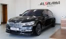 بي أم دبليو 750 Xdrive