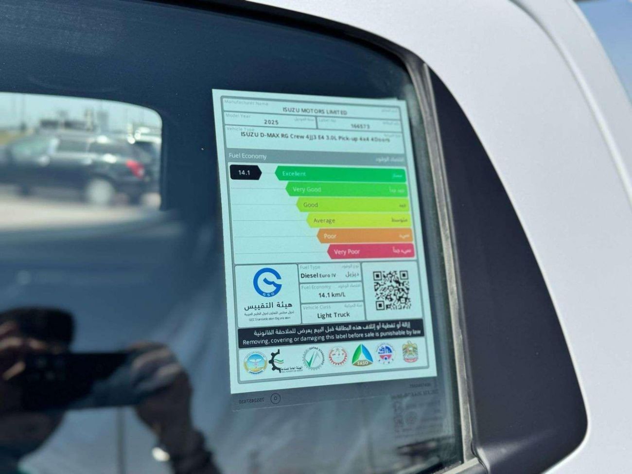 إيسوزو D ماكس 3.0L Crew Cab 4WD GT ISUZU D-MAX 3.0L GT 4WD DIESEL PICKUP 2025