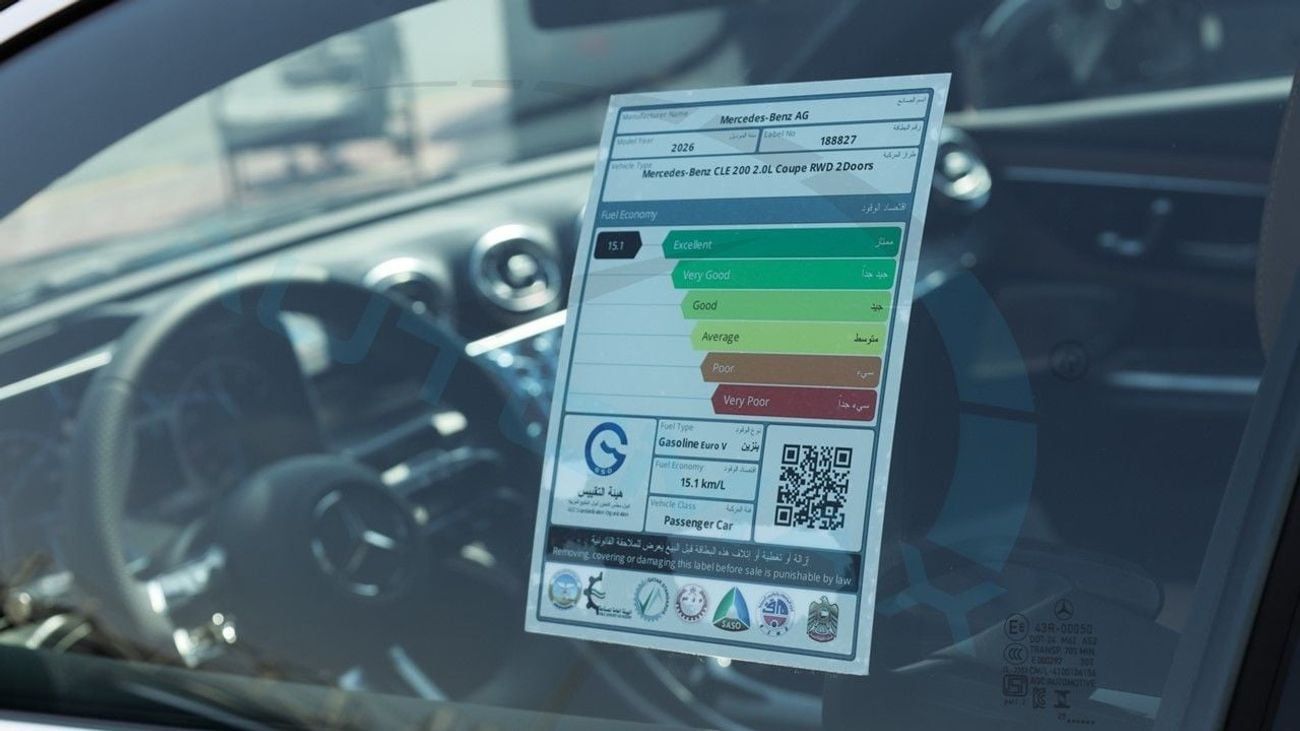 مرسيدس بنز CLE 200 كوبيه AMG COUPE EQ Boost RWD 2026 GCC 0Km With 2 Years Unlimited Mileage Warranty @Official Dealer