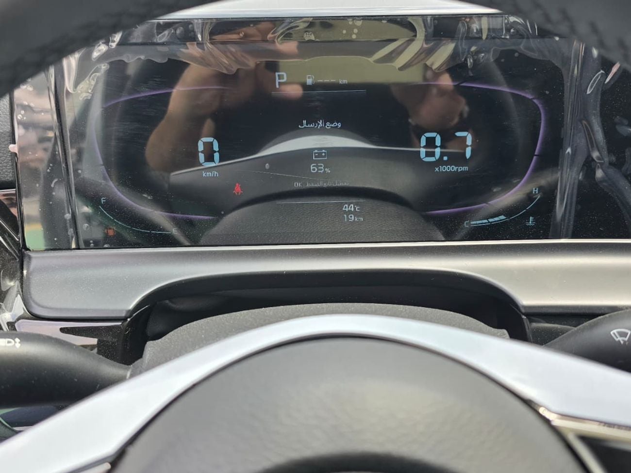 كيا سيلتوس 1.5L