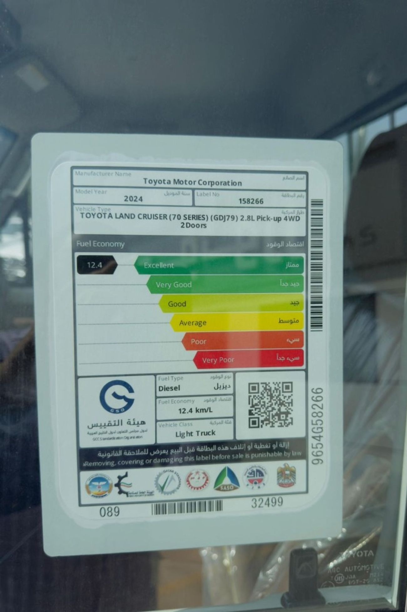 تويوتا لاند كروزر بيك آب 2024 Land Cruiser LC79 2.8L Diesel AT SC Full option