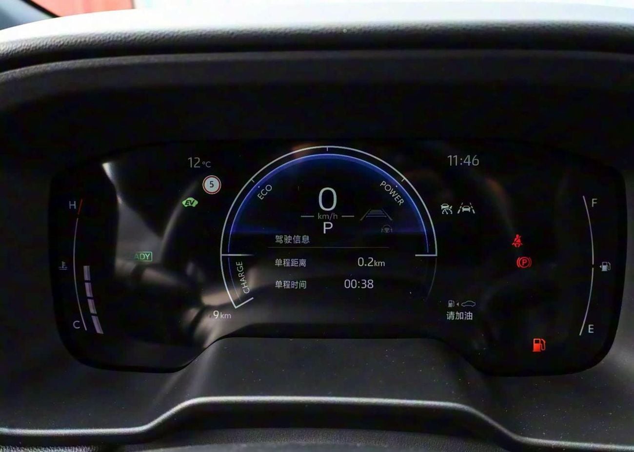 Toyota Corolla Cross XL 2.0L HYBRID ELITE 2026