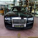 رولز رويس جوست Std