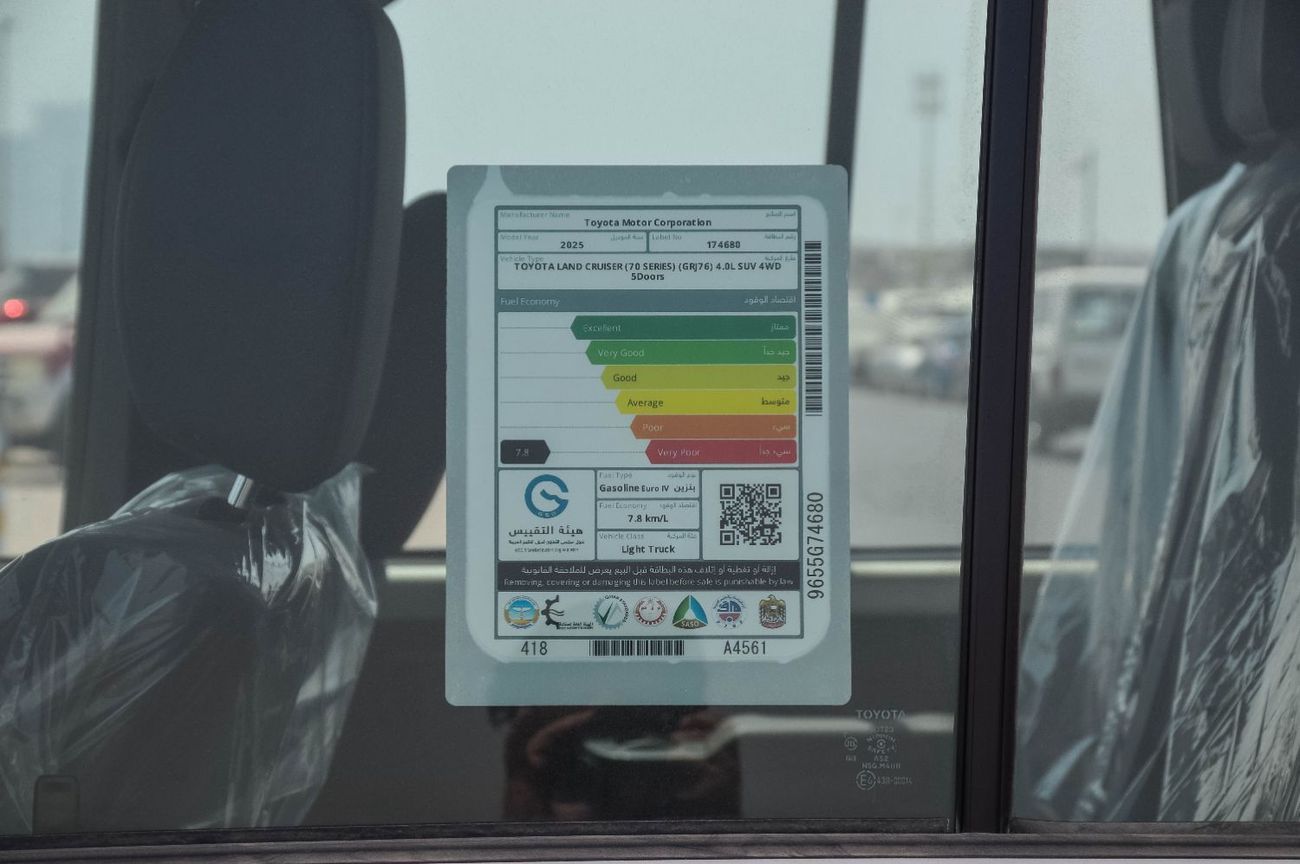 Toyota Land Cruiser 70 TOYOTA LAND CRUISER 76 4.0L 4WD MT 5DOOR SUV 2025