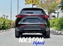 لكزس NX350 PREMIUM 2022 MODLE FULL OPTIONS