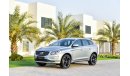 فولفو XC 60 T5 AWD