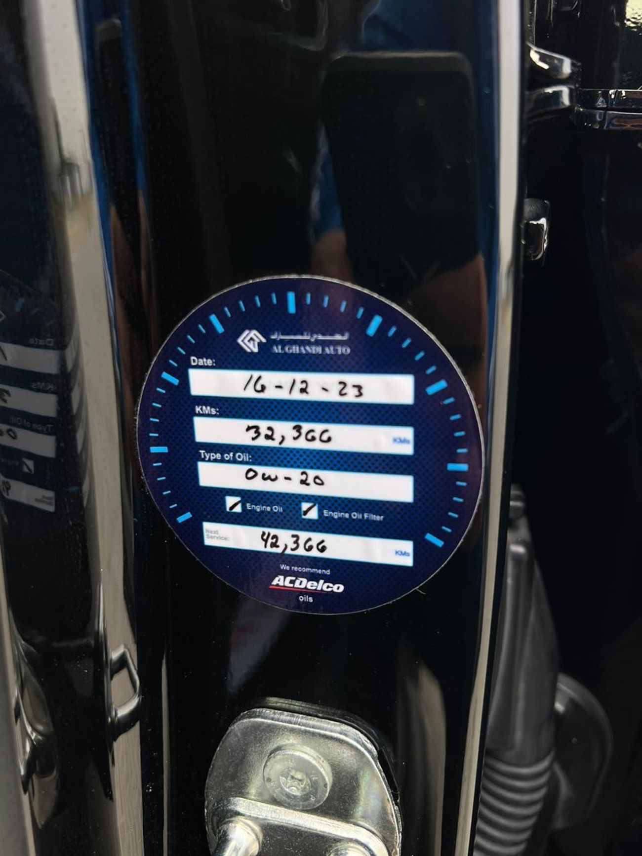 جي أم سي يوكون جيمس يوكن اس ال تي  موديل 2023   مواصفات خليجية  صبغ وكالة بدون حوادث تحت الضمان