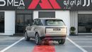 Land Rover Range Rover Autobiography P400 3.0L BATUMI GOLD 2025 MY EXPORT PRICE