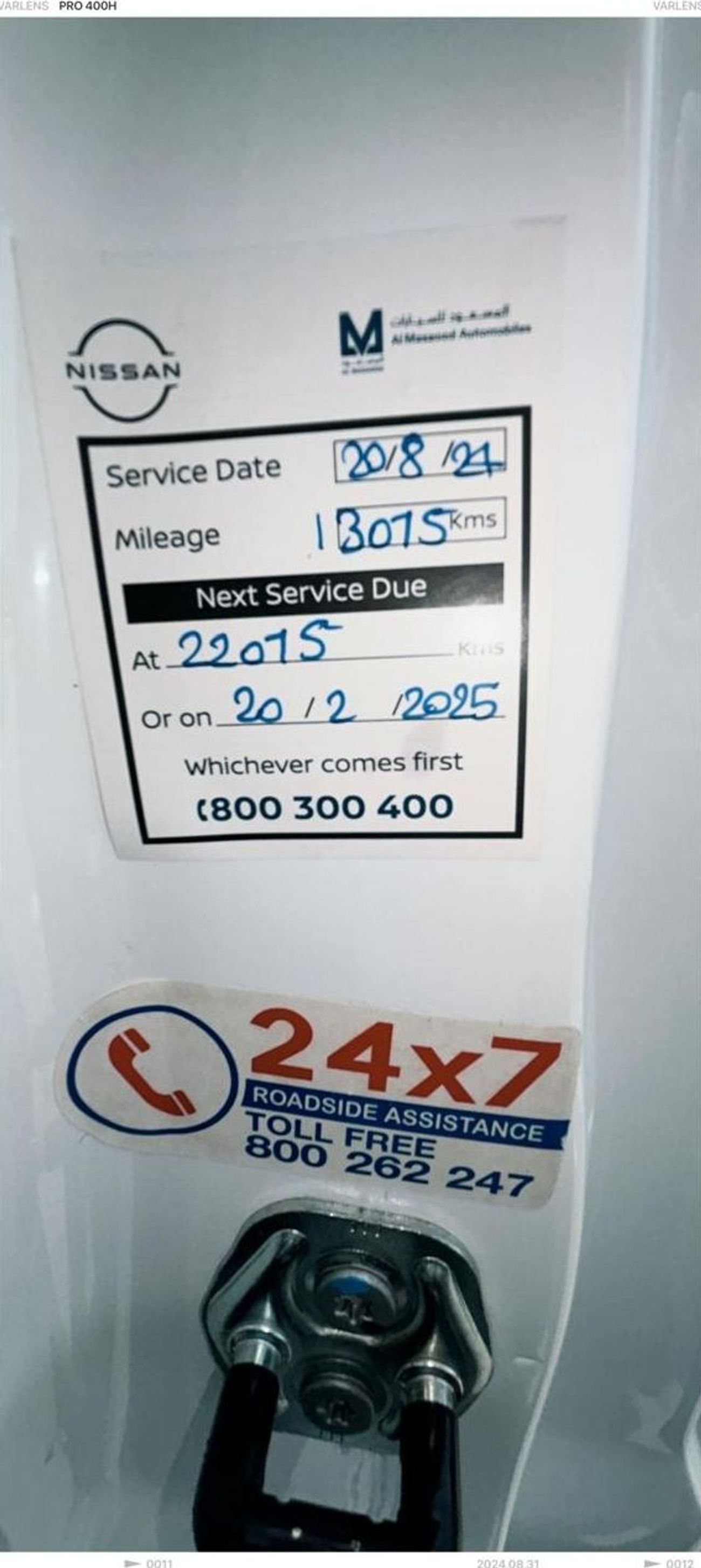 نيسان باترول سفاري NISSAN PATROL SAFARI 2022 GCC DRIVEN ONLY 13K WITH 5 YEARS AGENCY WARRANTY  IN