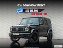 مرسيدس بنز G 63 AMG Std 4.0L
