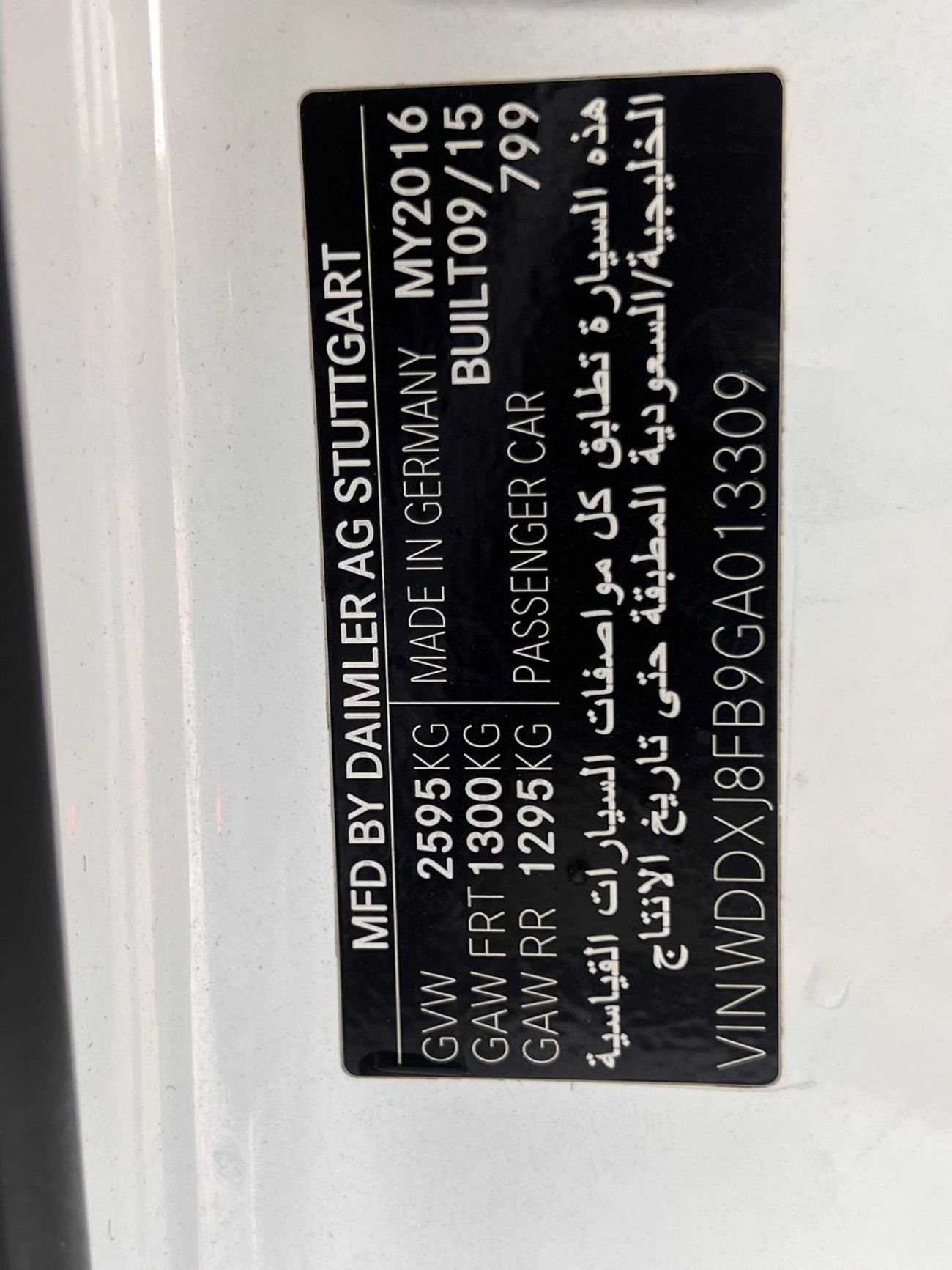 Mercedes-Benz S 500 Coupe Mercedes S500 Coupe AMG Full option Panoramic  360 Camera 6 buttons  GCC AED  UNDER WARRANTY