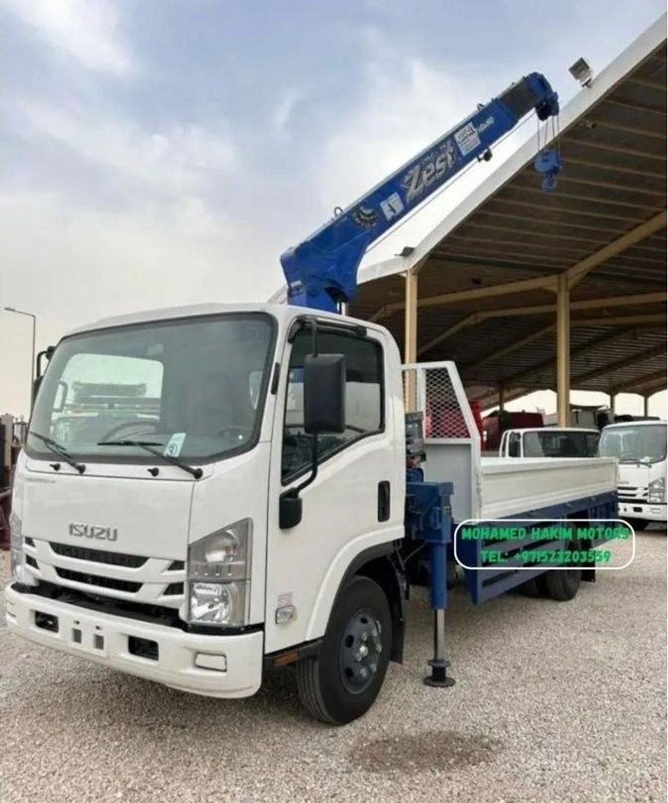 إيسوزو ريوارد