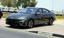 هيونداي إلانترا HYUNDAI ELANTRA 1.6L - CVT - GLX - ELITE - GRAY INSIDE BLACK 