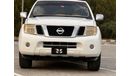 Nissan Pathfinder SE