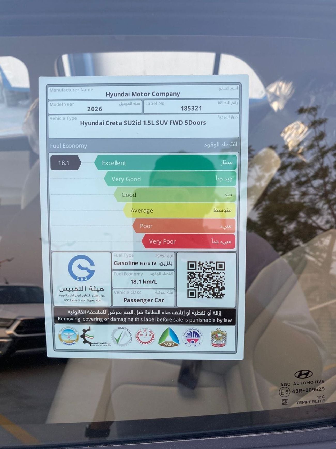 هيونداي كريتا Hyundai Creta Hyundai Creta Hyundai Creta 1.5L Petrol 2026YM