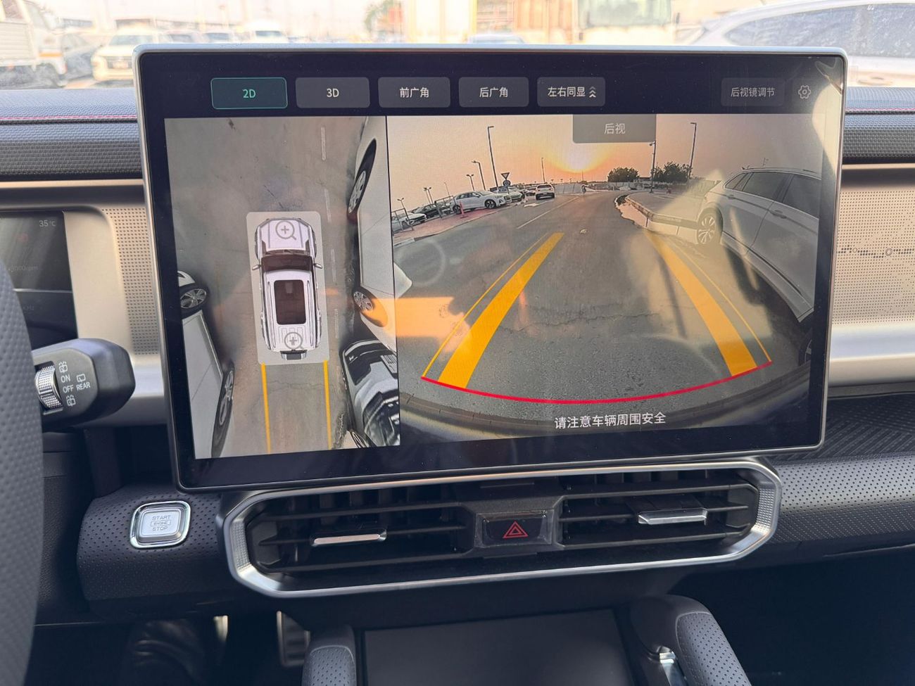 جيتور T2 2.0L TRAVELER 4WD AUTOMATIC TRANSMISSION