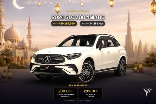 Mercedes-Benz GLC 300 Gargash Service and Warranty Package | 0% Downpayment | 4,096 P/M |