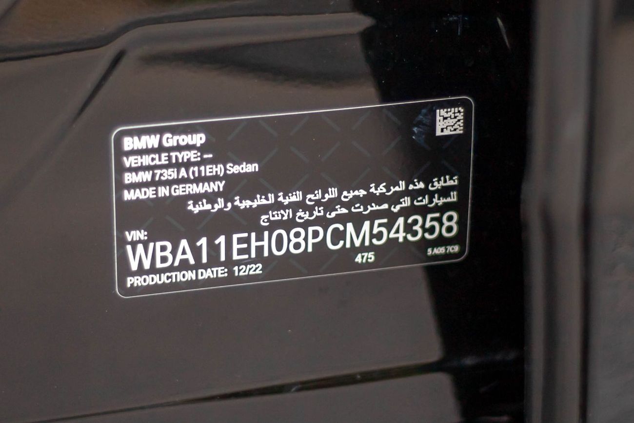 بي أم دبليو 735i BMW 735i 2023 | GCC Specs | Full Option | Excellent Condition