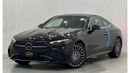 مرسيدس بنز CLE 200 كوبيه 2024 Mercedes CLE 200, Brand New ,One Year Unlimited km Warranty