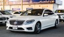 مرسيدس بنز S 550