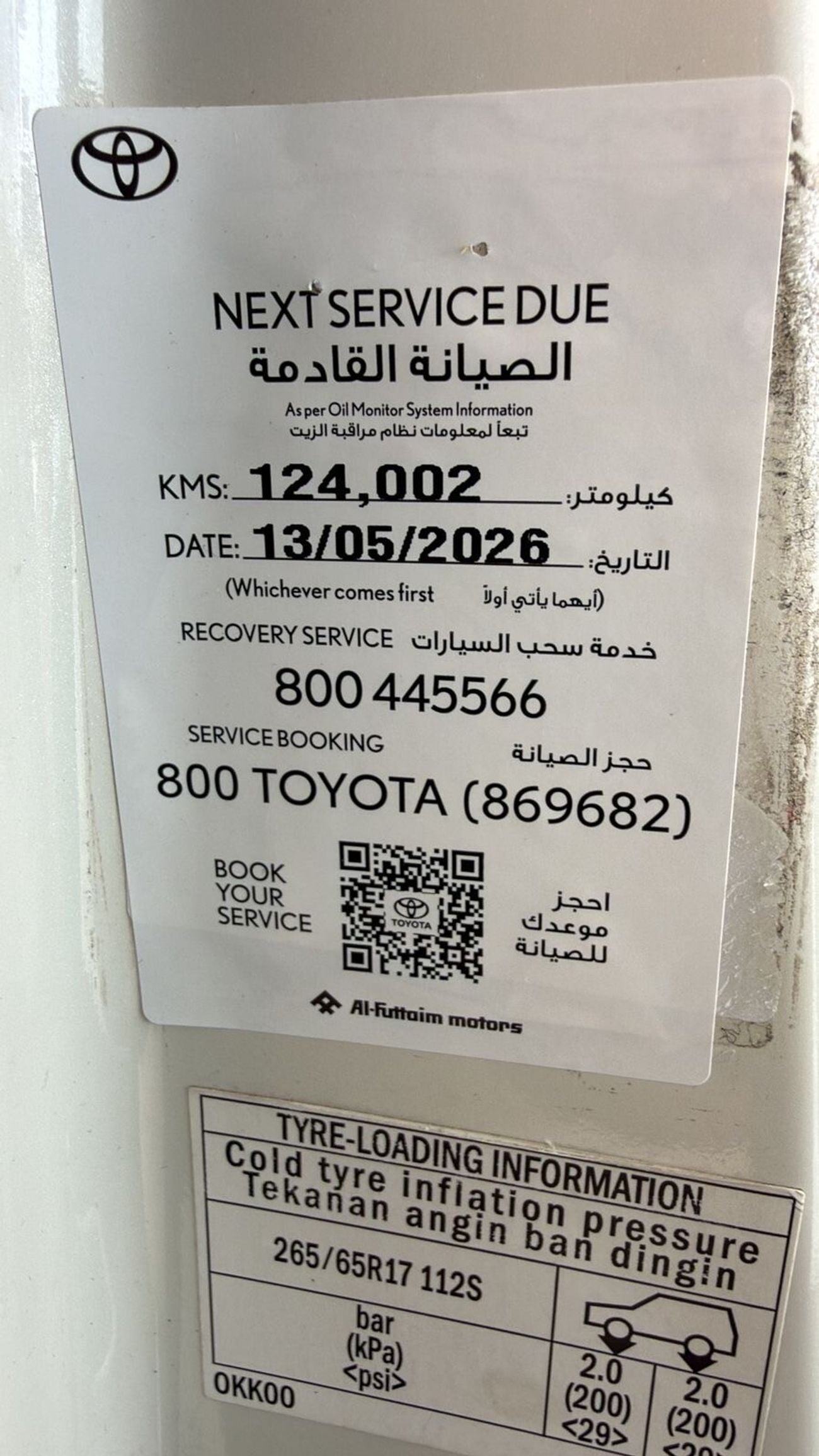 Toyota Fortuner