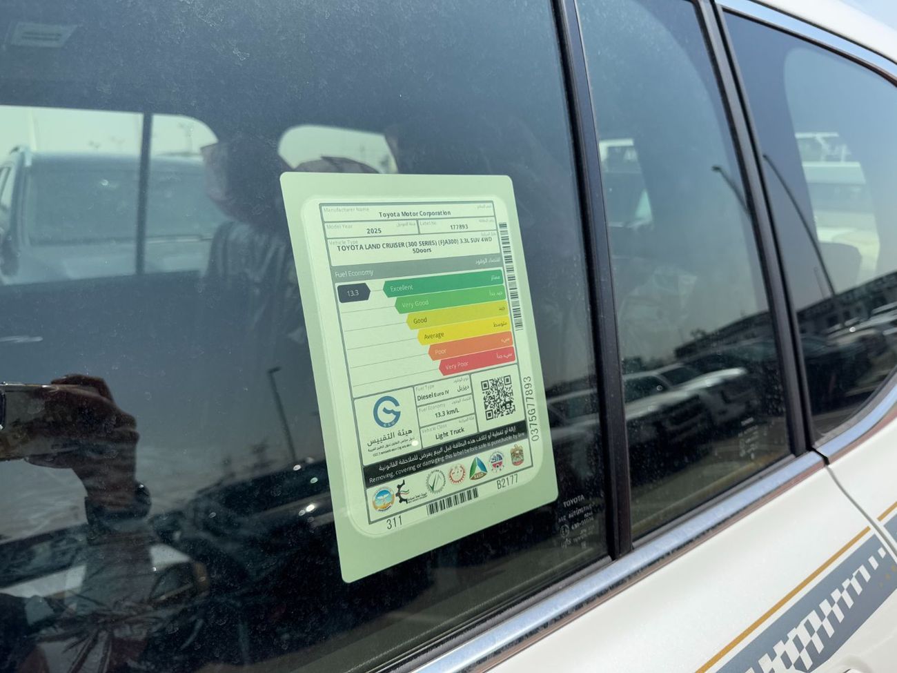 Toyota Land Cruiser 2025 TOYOTA LAND CRUISER VXR 3.3L DIESEL 4X4 7-SEATS GCC BRAND NEW 0KM (ONLY FOR EXPORT)