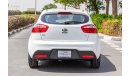 Kia Rio 2015 - GCC - ZERO DOWN PAYMENT - 540 AED/MONTHLY - 1 YEAR WARRANTY