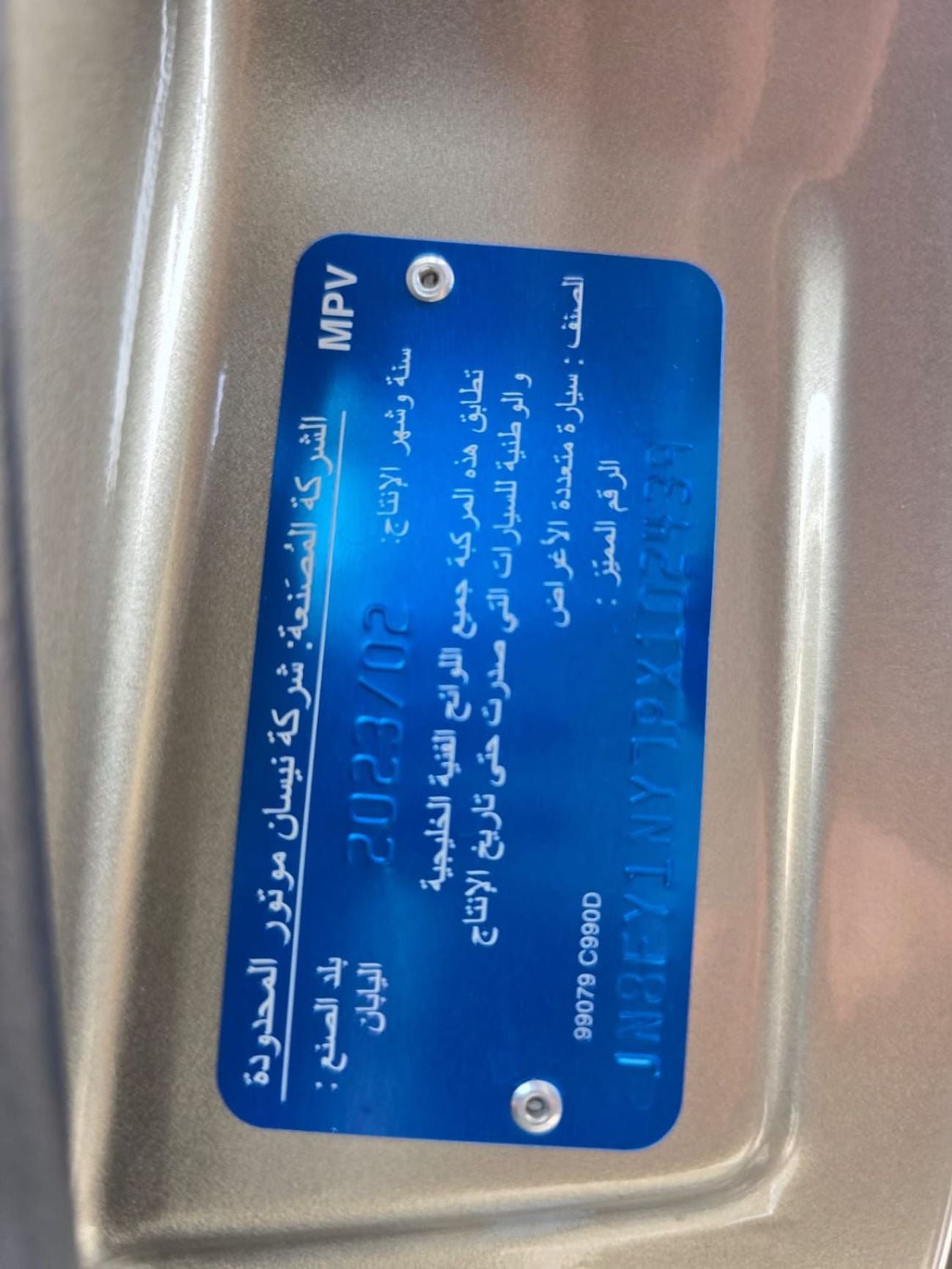 Nissan Patrol Super Safari SUPER SAFARI 2023 GCC SINGLE OWNER IN MINT CONDITION