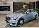 مرسيدس بنز S 500 Std 4.7L