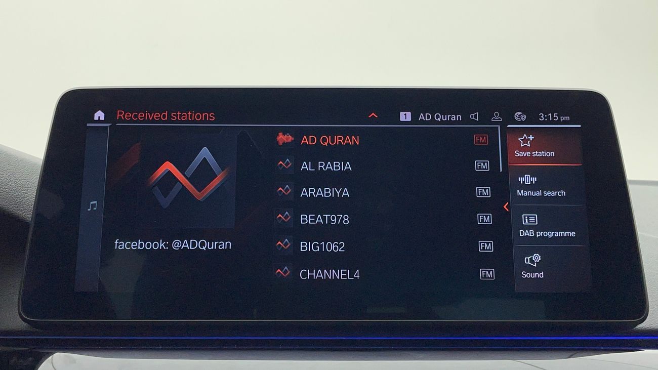 بي أم دبليو 520i JOY EDITION 2 | بدون دفعة مقدمة | اختبار القيادة في المنزل