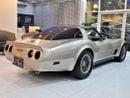 Chevrolet Corvette STD Chevrolet Corvette C3 1982 Model! in Copper / Golden Color! American Specs