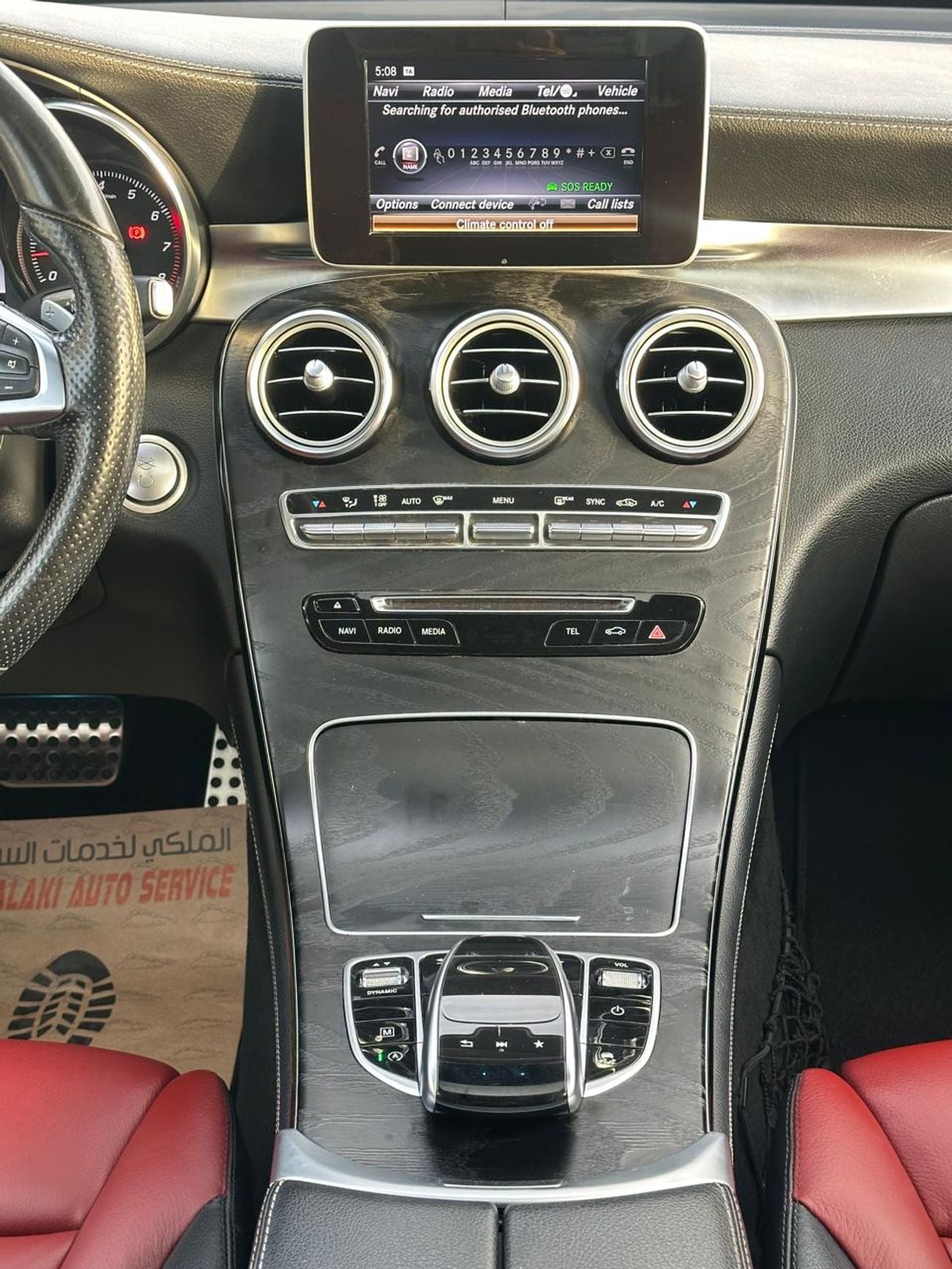 مرسيدس بنز GLC 250 Coupe AMG 2.0L
