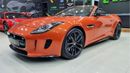 جاكوار F Type V8 S