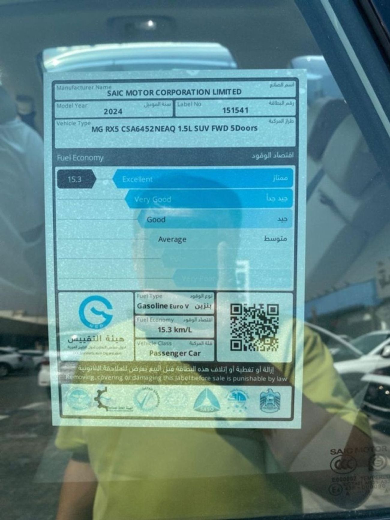 MG RX5 RX5 Luxury1.5T