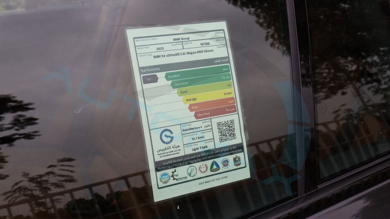 بي أم دبليو X4M xDrive 30i 2.0T GCC 2025 0Km With 2 Years Warranty & 3 Years Service @Official Dealer