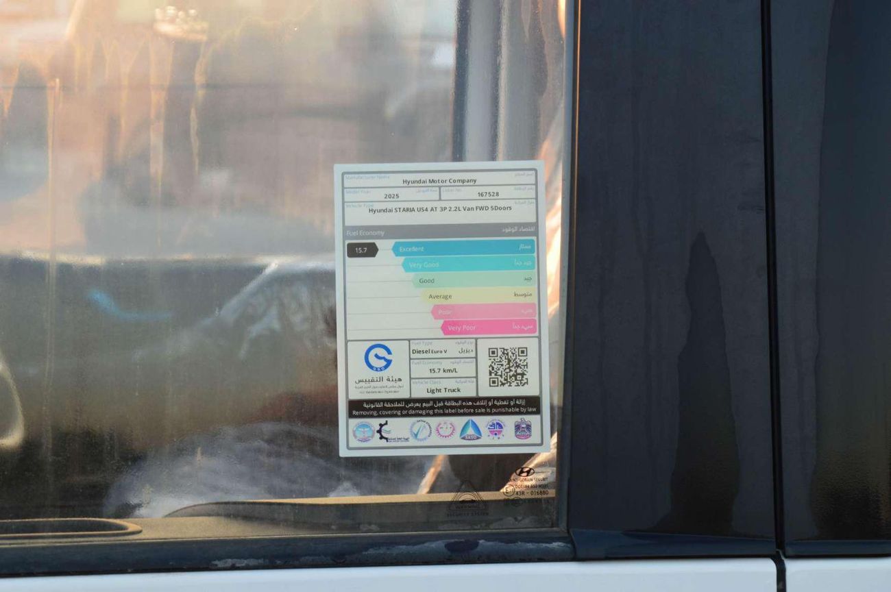 Hyundai Staria HYUNDAI STARIA 2.2L FWD 5DOOR CARGO VAN 2025