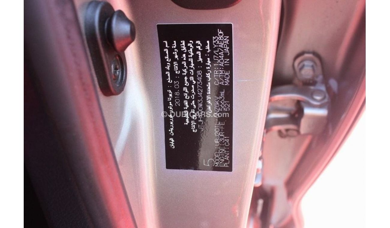 لكزس LX 570 سبورت بلاتينوم