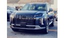 هيونداي باليساد HYUNDAI PALISADE 3.8L AUTO TRANSMISSION