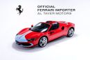 فيراري 296 GTB Assetto Fiorano | GCC Specs | Pristine Condition