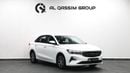 Geely Emgrand GS