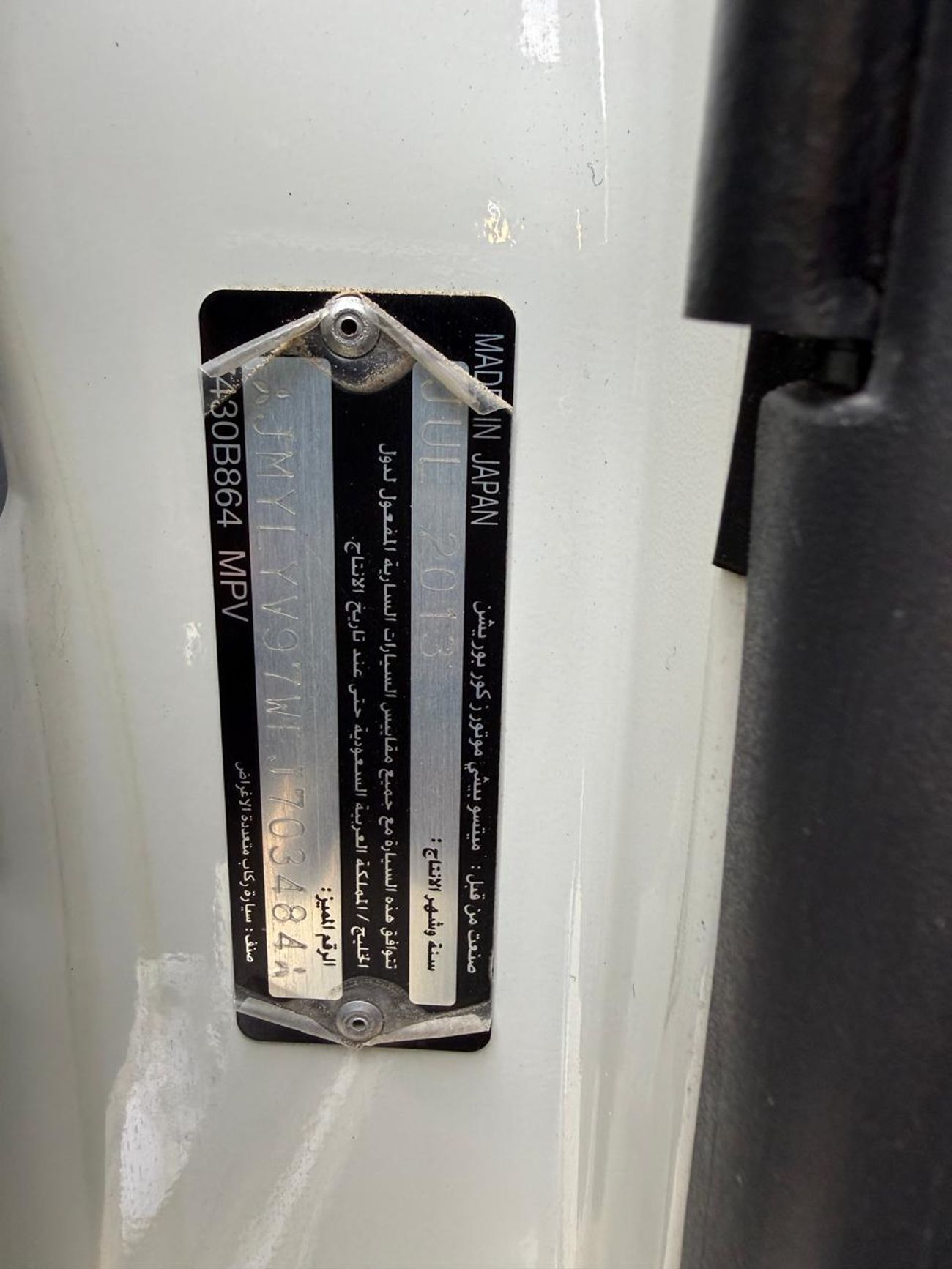 Mitsubishi Pajero GLS Highline 3.8L (243 HP)