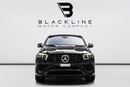 مرسيدس بنز GLE 63 S AMG كوبيه 4MATIC+