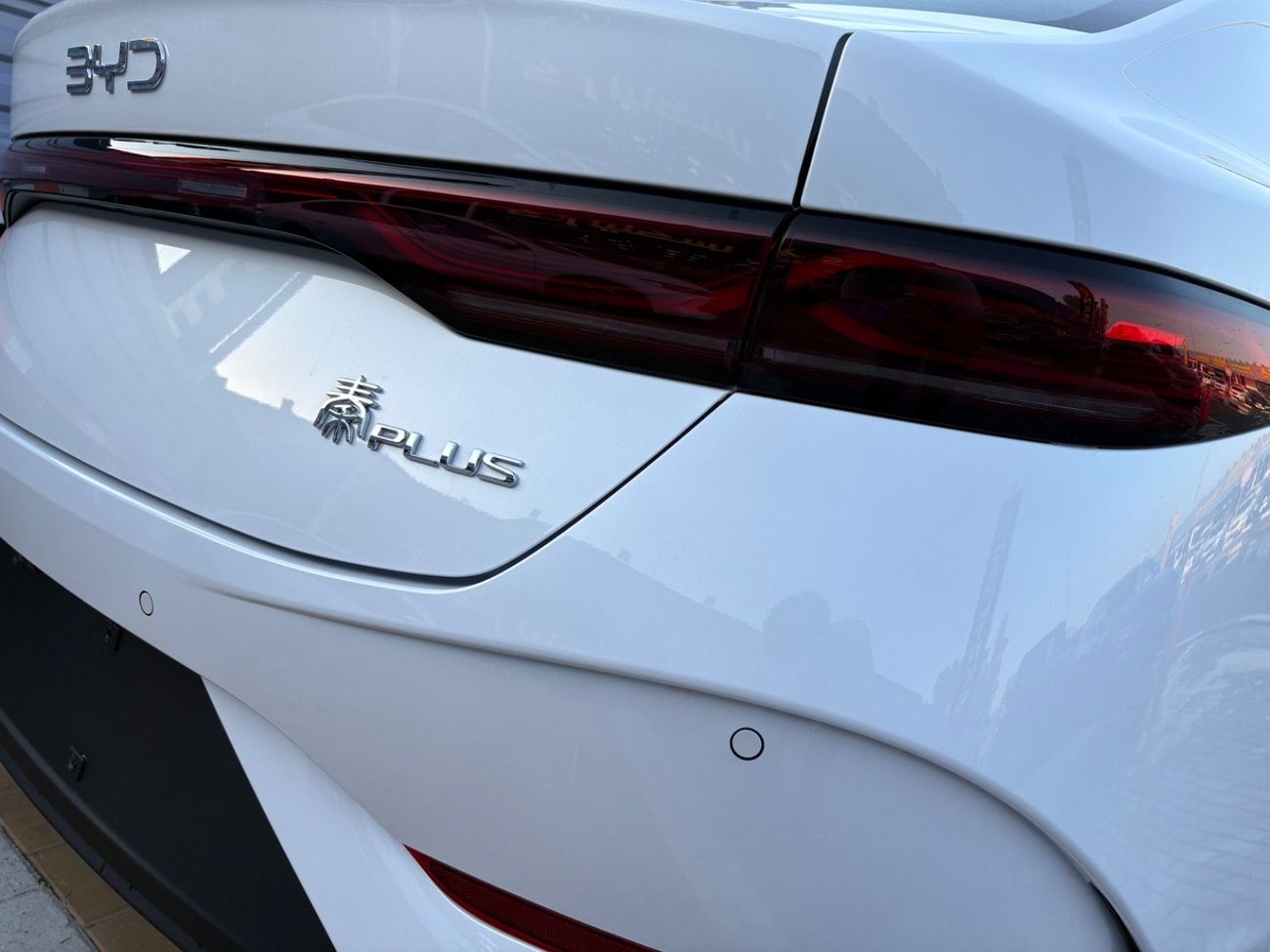 بي واي دي كين بلاس