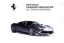 فيراري 296 GTB “Assetto Fiorano”