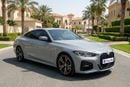 بي أم دبليو 430i M SPORT كارس24 هي سوق ضخم للسيارات المستعملة موثوق ومضمون ٪كارس24 هي سوق ضخم للسيارات المستعملة موثوق ومضمون