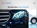 Mercedes-Benz E300 Mercedes-Benz E-Class 300 2017
