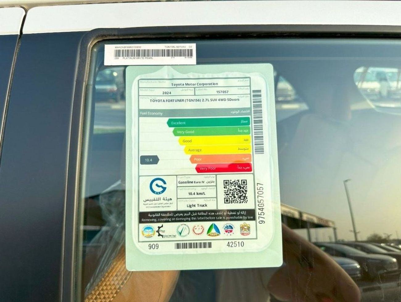 Toyota Fortuner TOYOTA FORTUNER 2.7 L GCC MODEL 2024