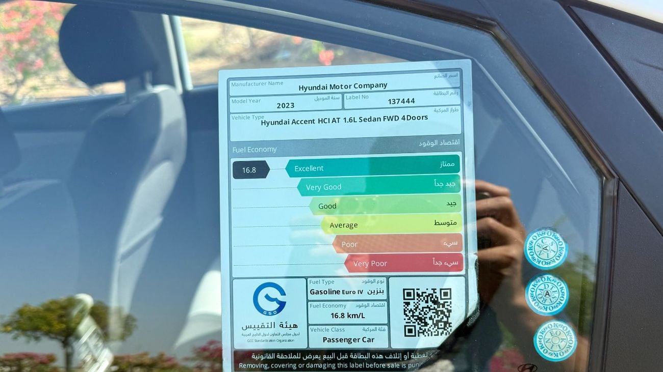 Hyundai Accent Comfort+ 1.5L Comfort+ 1.6L