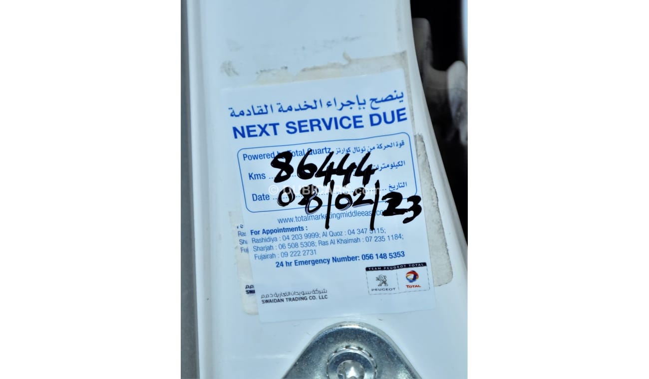 جريت وول وينغل EXCELLENT DEAL for our Great Wall Wingle 5 Double Cabin ( 2015 Model ) in White Color GCC Specs